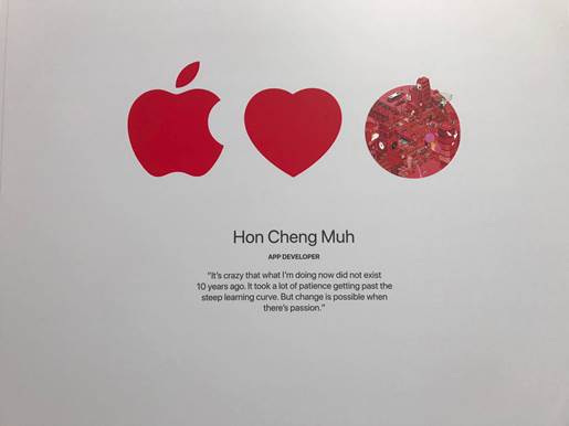 Muh Hon Cheng Little Red Dot 2